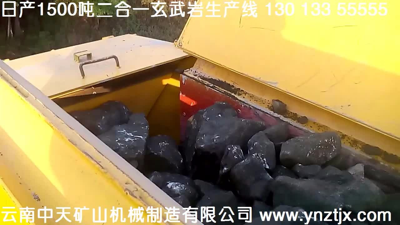 日产1500吨二合一玄武岩生产线现场二