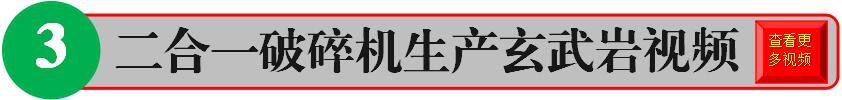 破碎机
