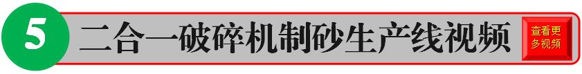 破碎机