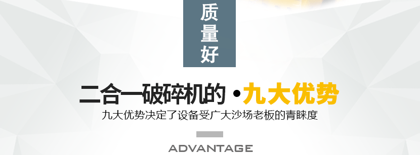 新型破碎机