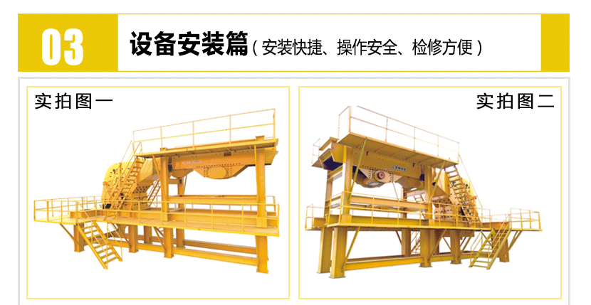 新型破碎机