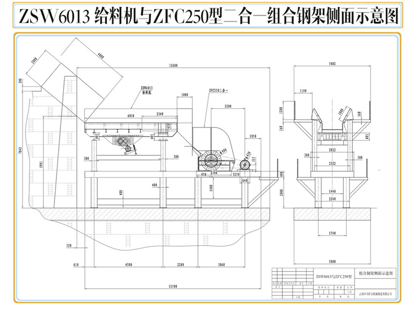 新型破碎机